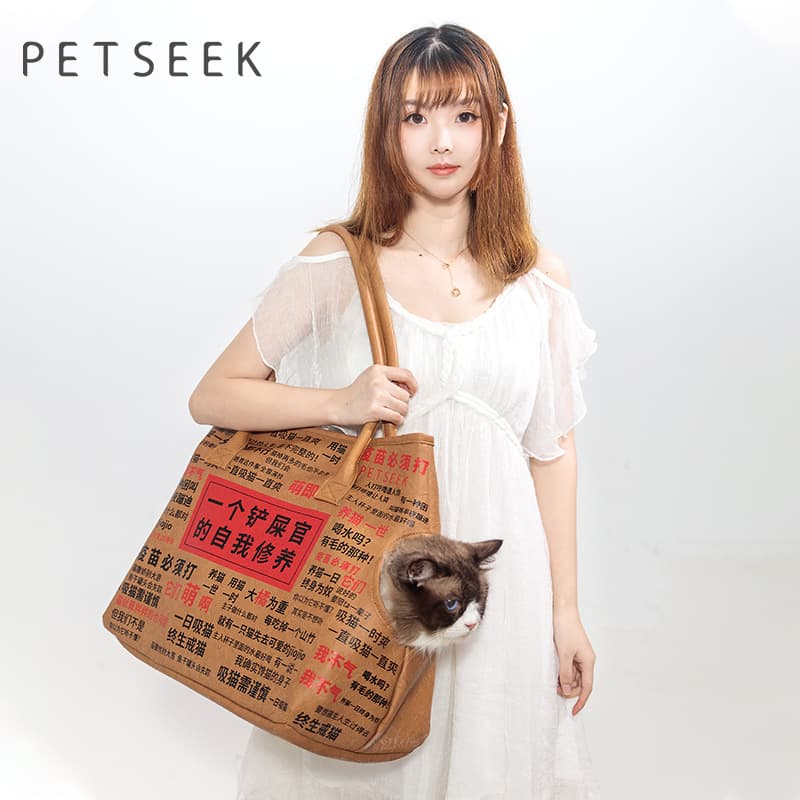 ペット キャリー 猫用上品トートバッグ風ペットキャリー