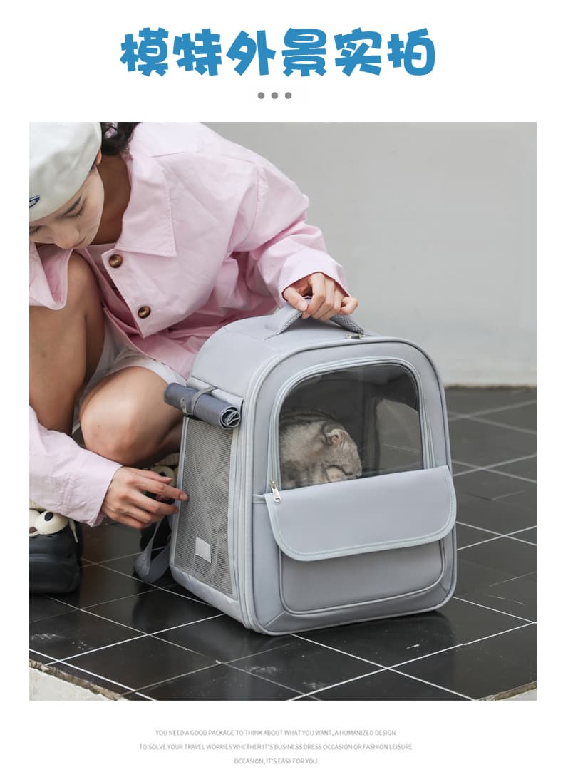 ペット キャリー 猫用窓付き透明リュックキャリー