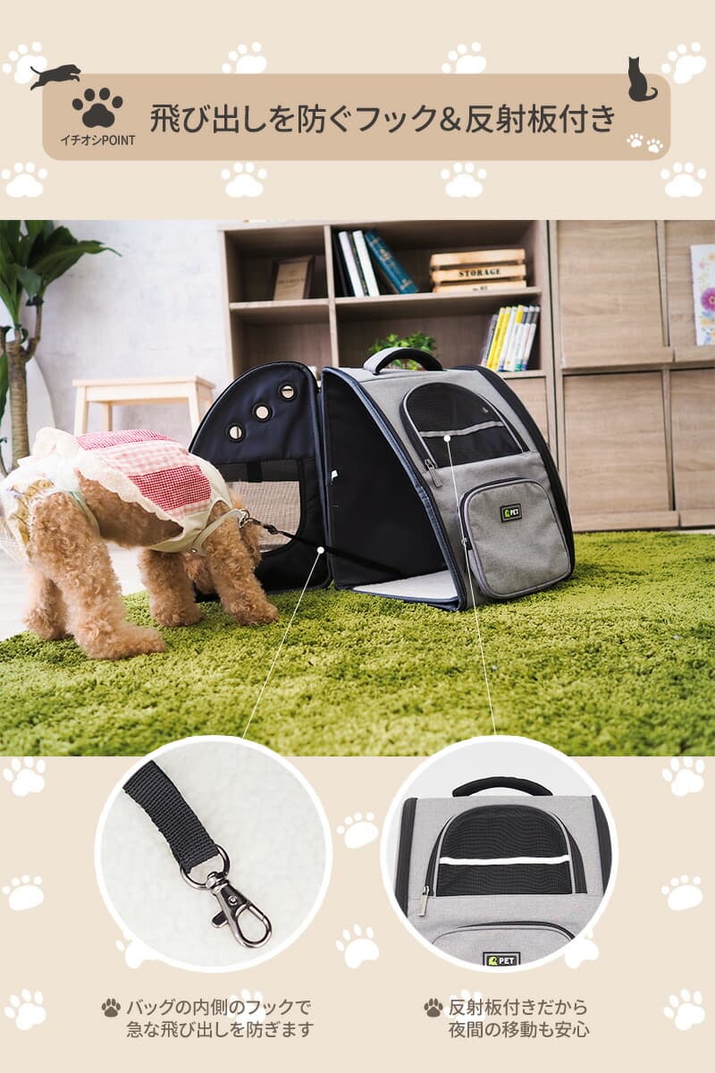 ペット キャリー 犬猫用折りたたみ式ペットキャリーリュック