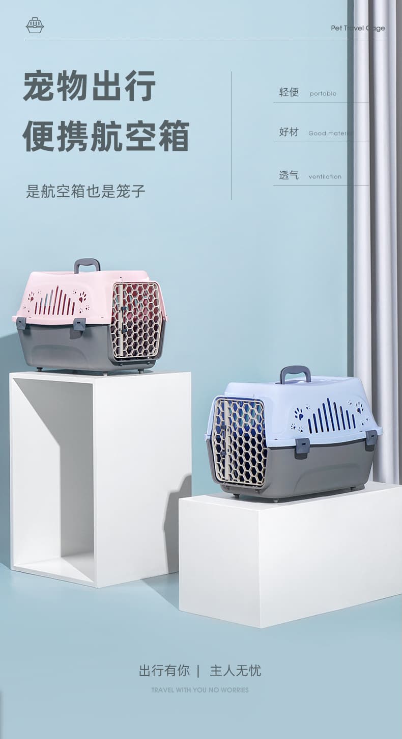 ペット キャリー 四面通気肉球模様付き持ち運び用ペットハウス