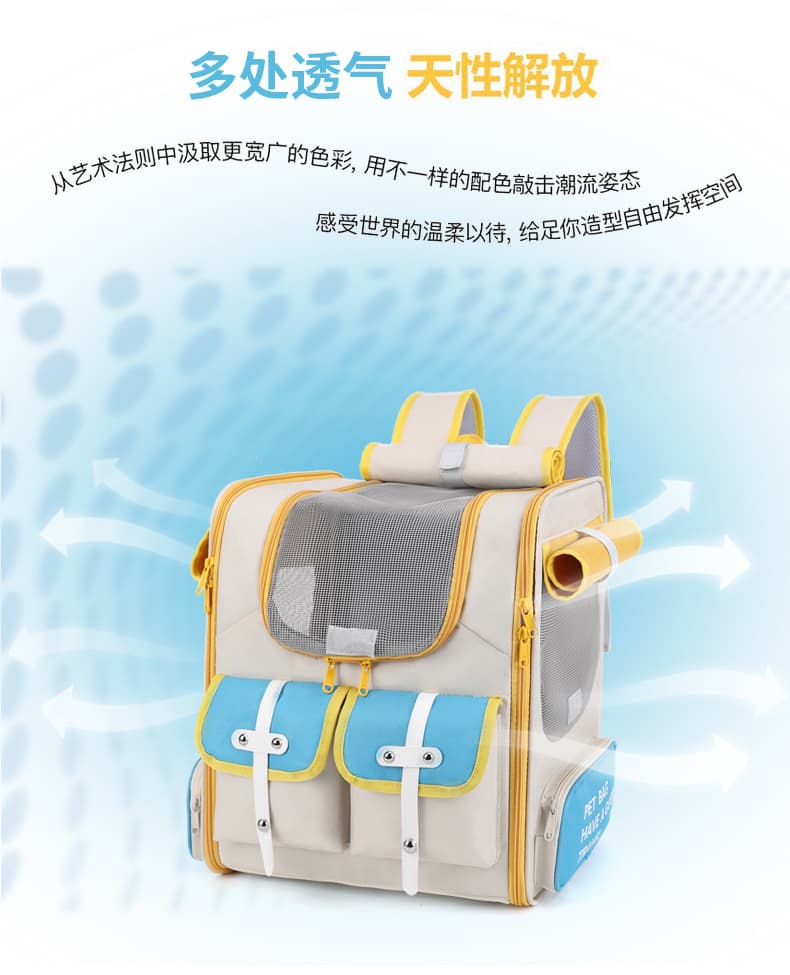 ペット キャリー おでかけ多機能ペットリュック