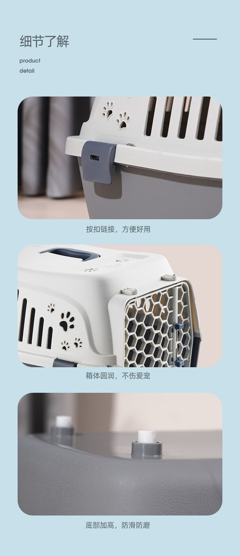 ペット キャリー 四面通気肉球模様付き持ち運び用ペットハウス