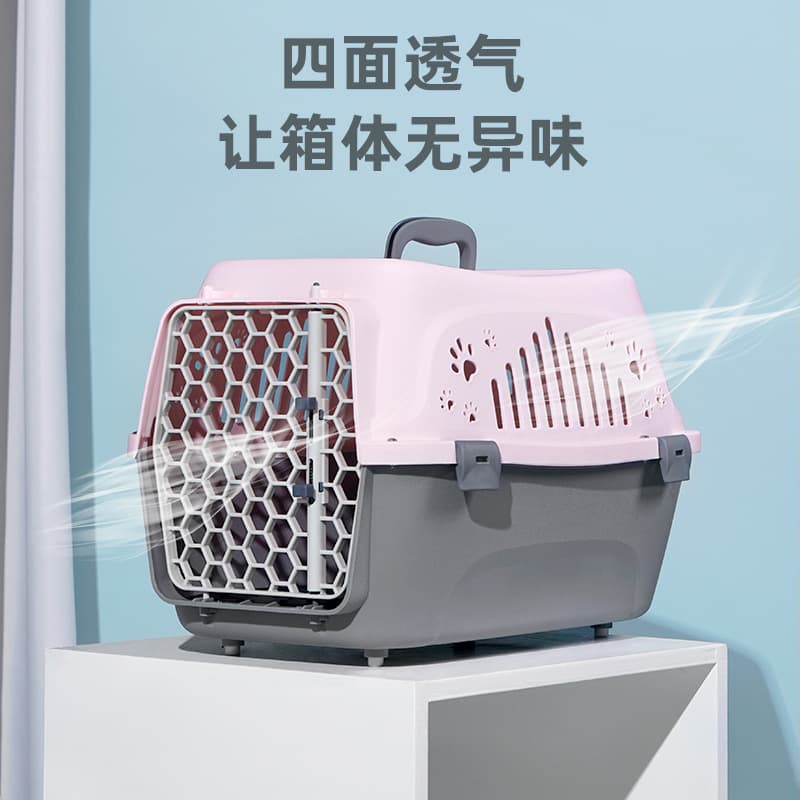 ペット キャリー 四面通気肉球模様付き持ち運び用ペットハウス