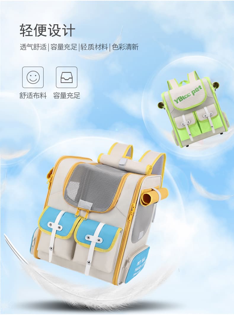 ペット キャリー おでかけ多機能ペットリュック