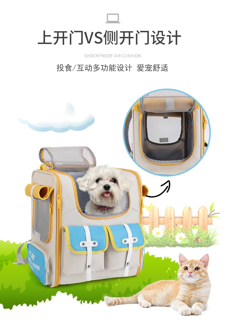 ペット キャリー おでかけ多機能ペットリュック
