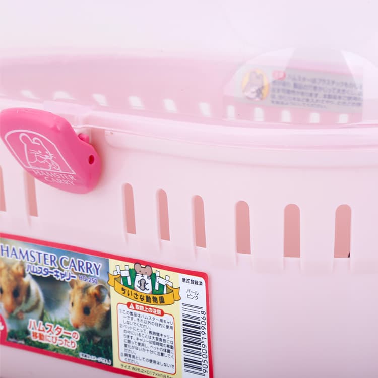 ペット キャリー 楽ちん携帯ハムスターハウス